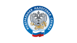Федеральная налоговая служба