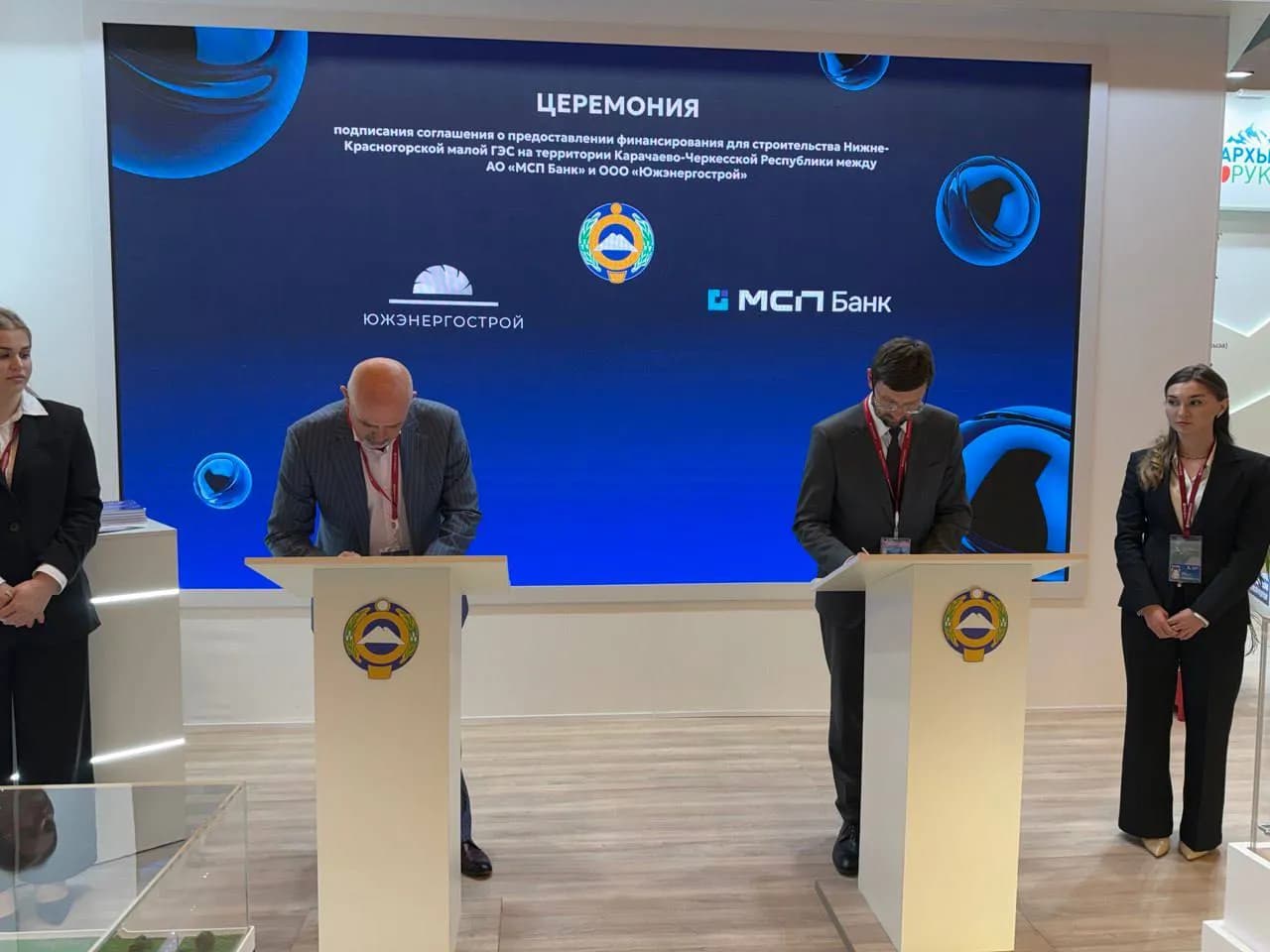 В Карачаево-Черкесии построят Нижнекрасногорскую малую ГЭС  — фотография 2