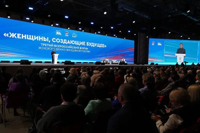 «Единая Россия» провела Третий всероссийский форум «Женщины, создающие будущее»  — фотография 2