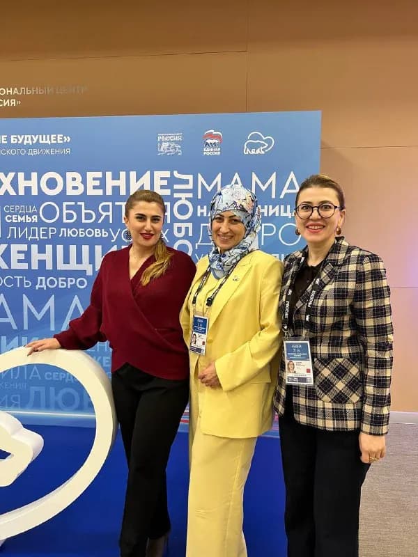 «Единая Россия» провела Третий всероссийский форум «Женщины, создающие будущее»  — фотография 3