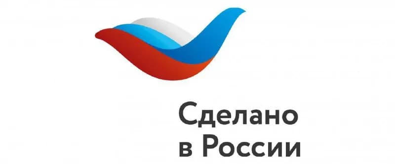 «СДЕЛАНО В РОССИИ»: как получить сертификат и какие преимущества он дает