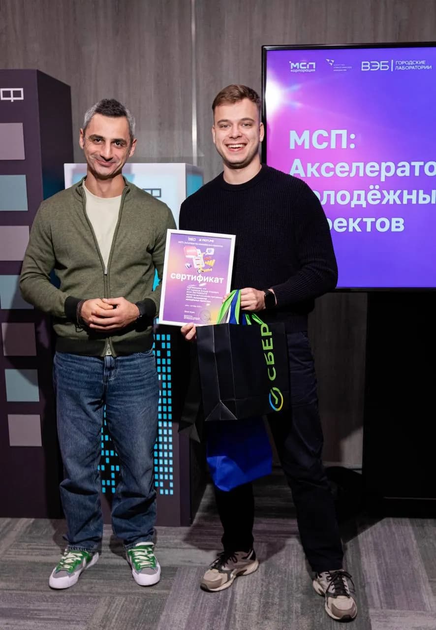 Победитель конкурса «Создай НАШЕ» из Карачаево‑Черкесии представил свой стартап экспертам акселератора Корпорации МСП.РФ — фотография 2